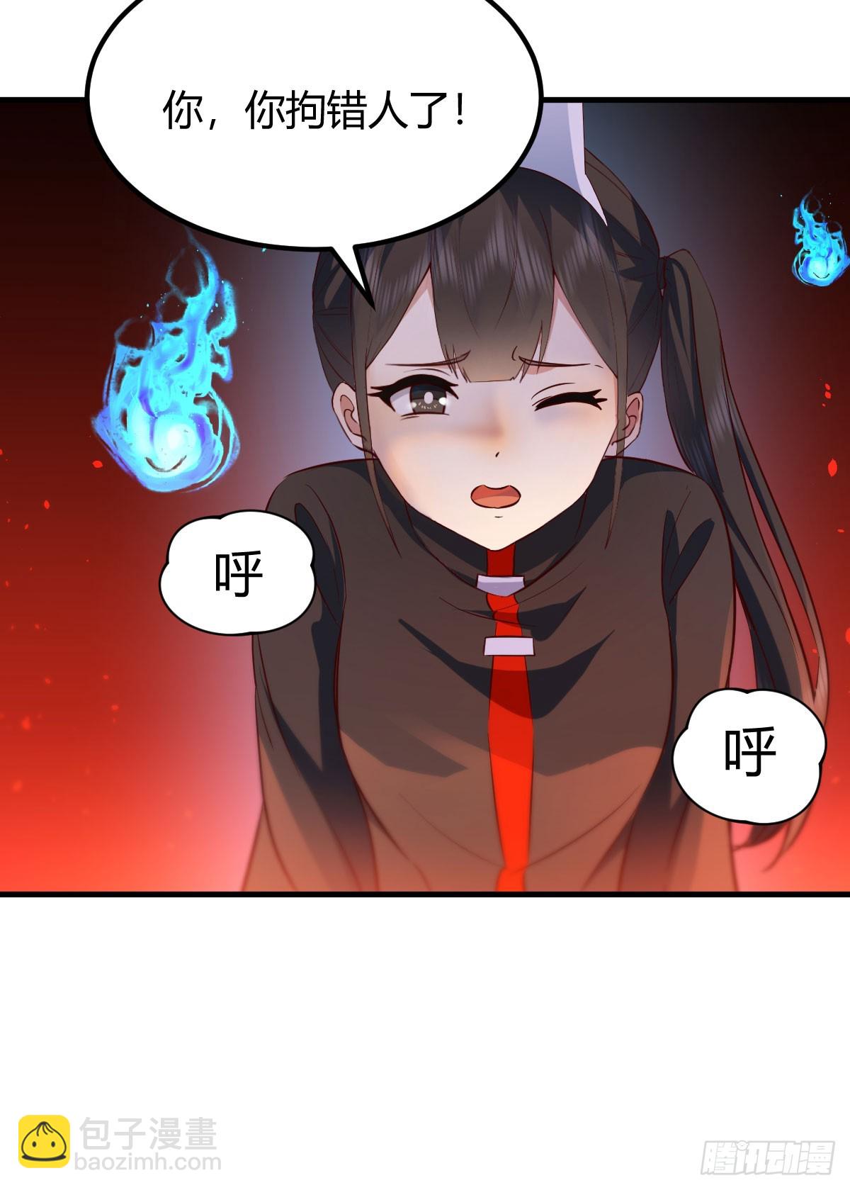 借尸还魂(1/2)-第3话