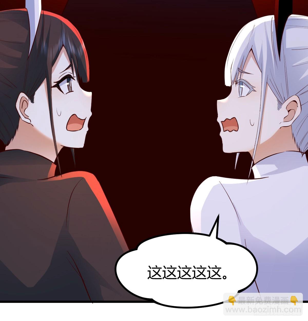 借尸还魂(1/2)-第3话