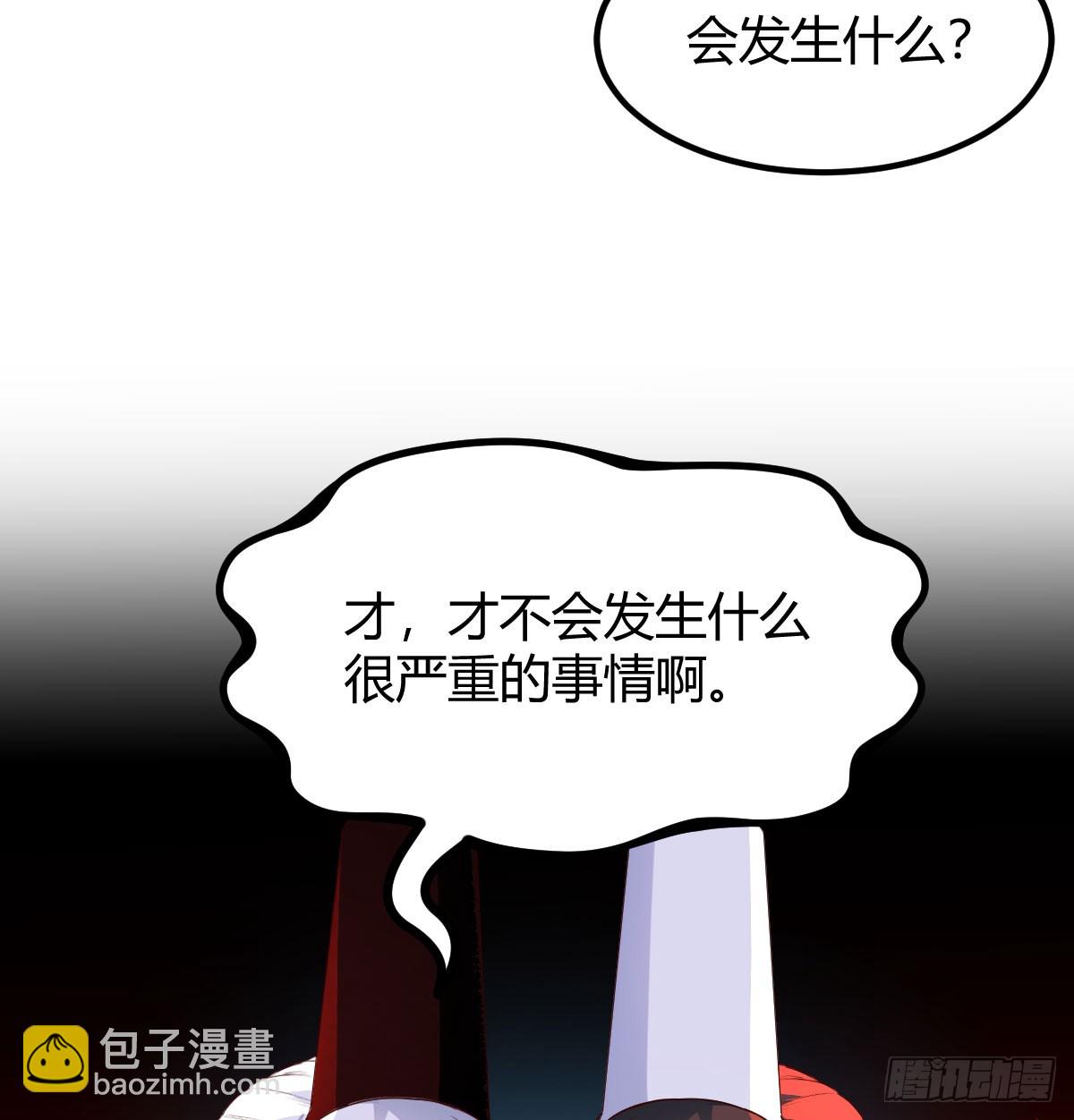 借尸还魂(1/2)-第3话