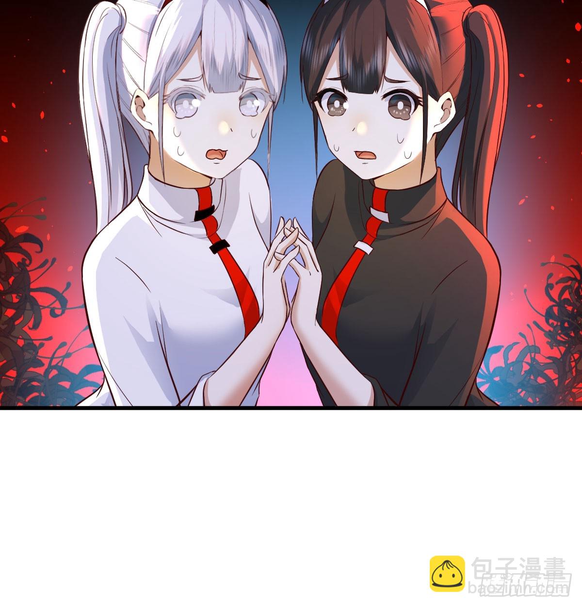 借尸还魂(1/2)-第3话