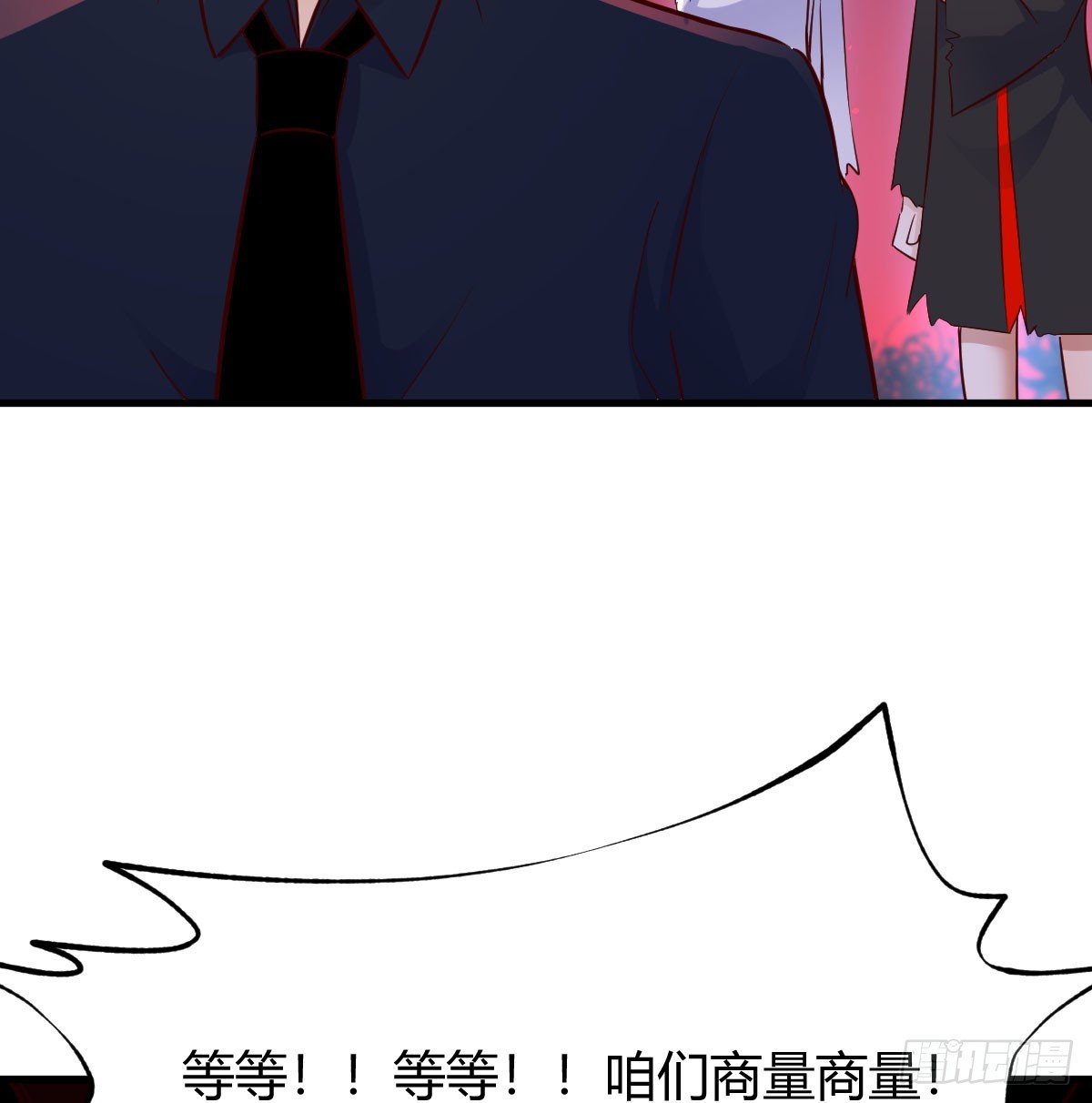 借尸还魂(1/2)-第3话