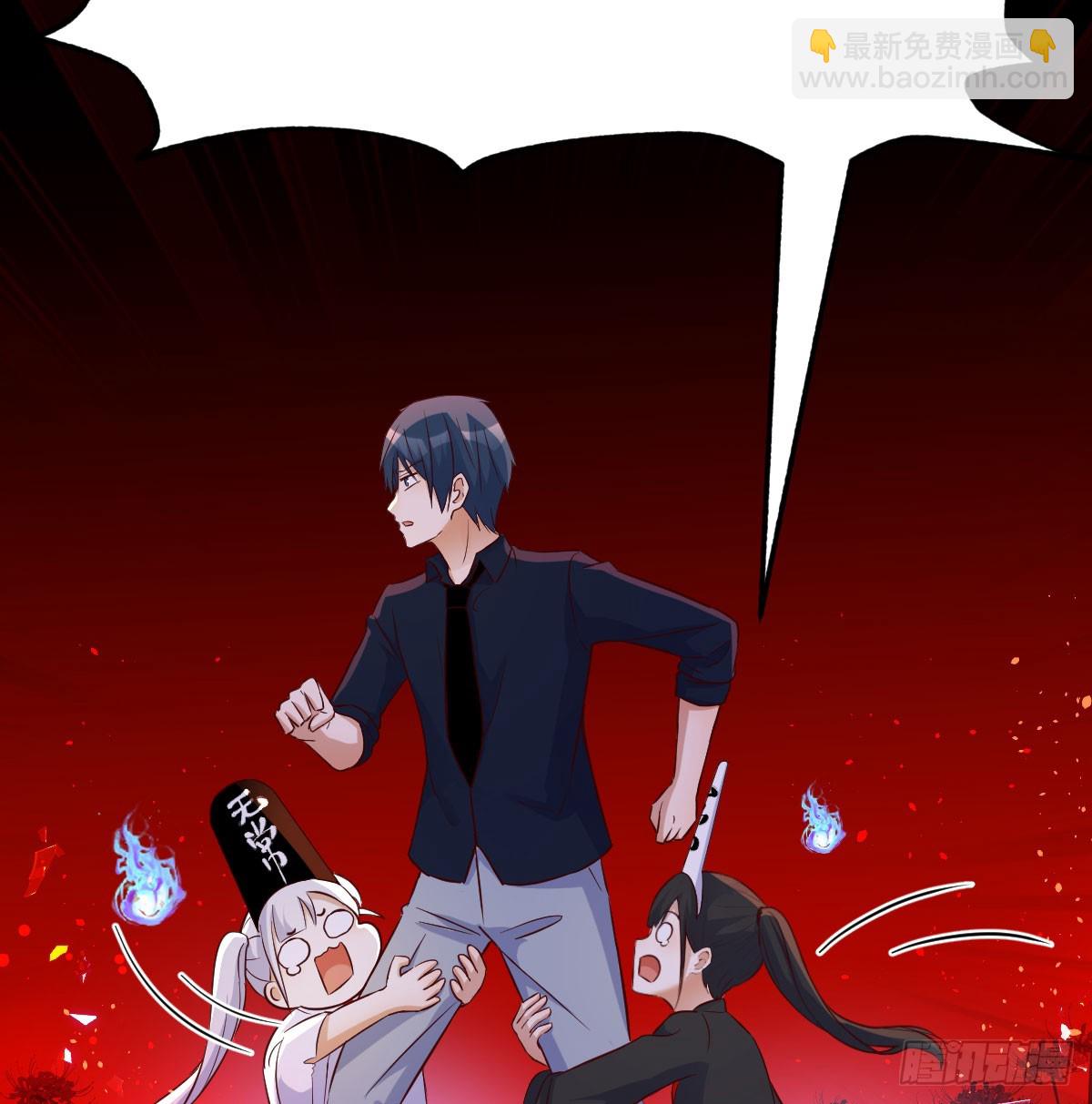 借尸还魂(1/2)-第3话