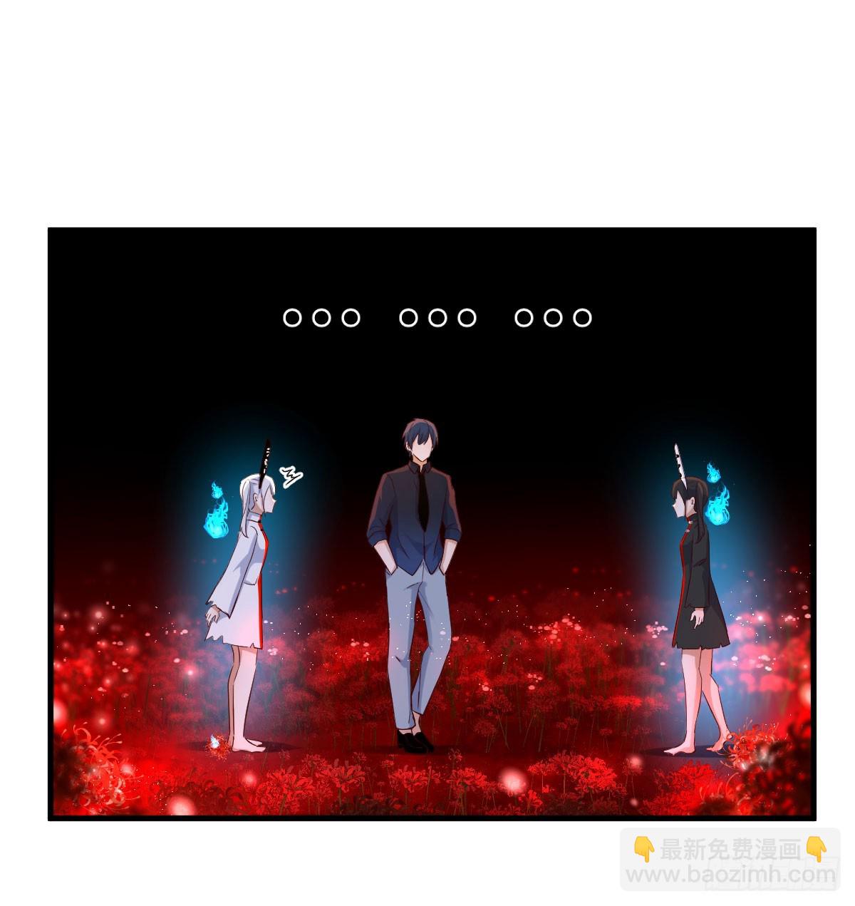 借尸还魂(1/2)-第3话