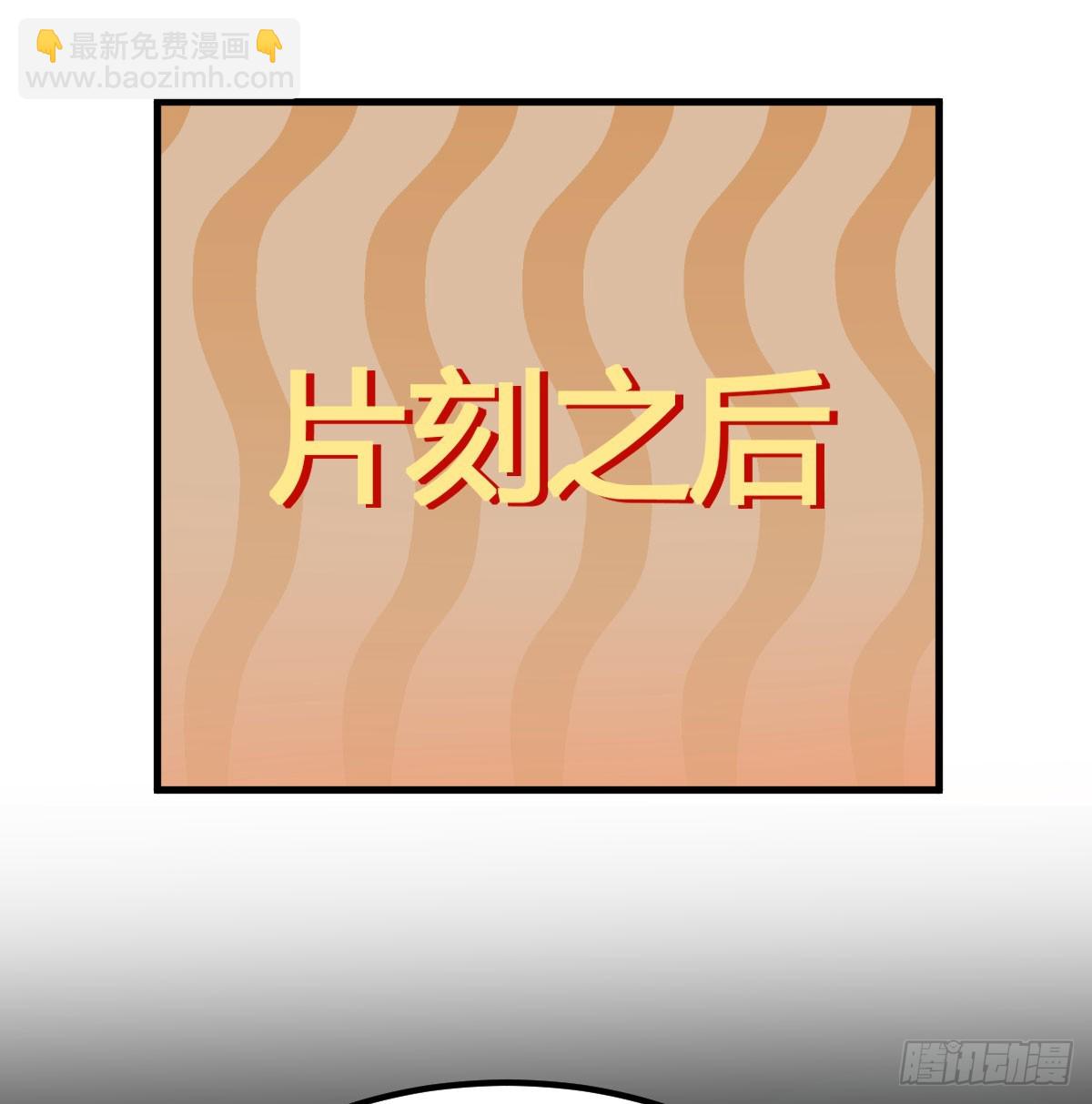 借尸还魂(1/2)-第3话