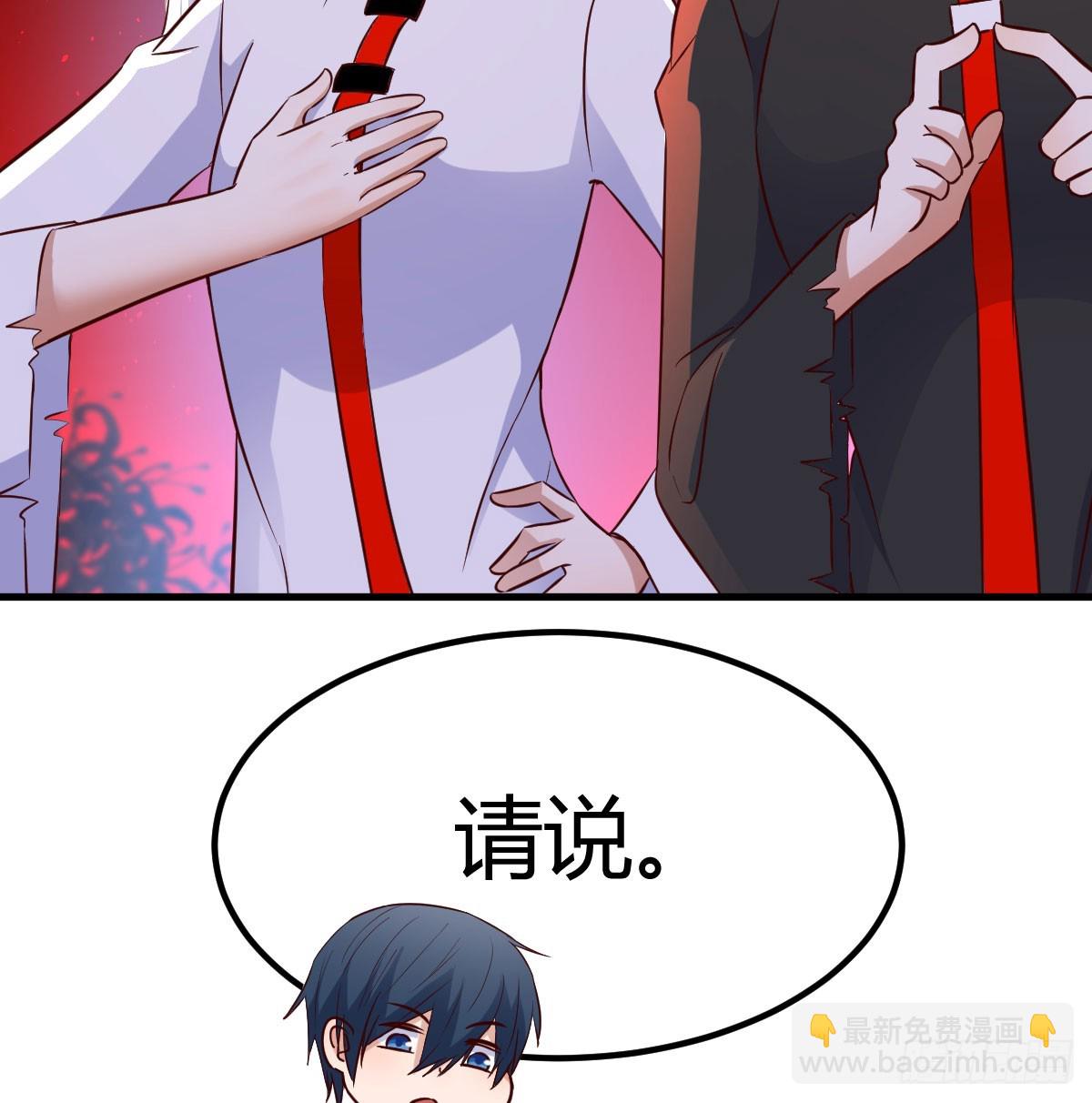 借尸还魂(1/2)-第3话