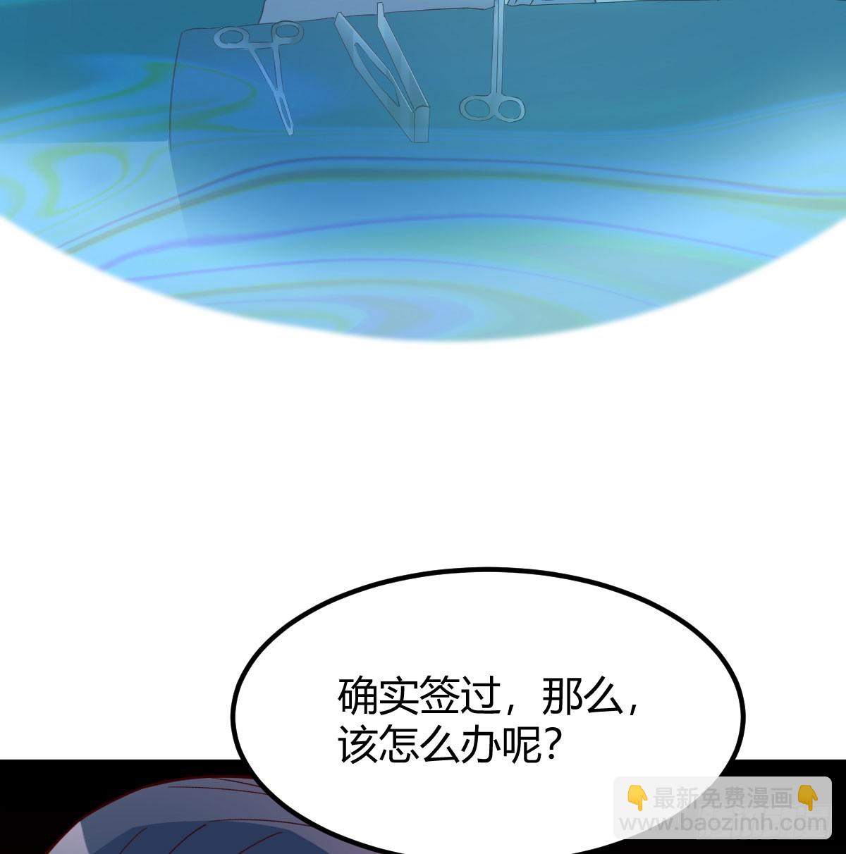 借尸还魂(1/2)-第3话