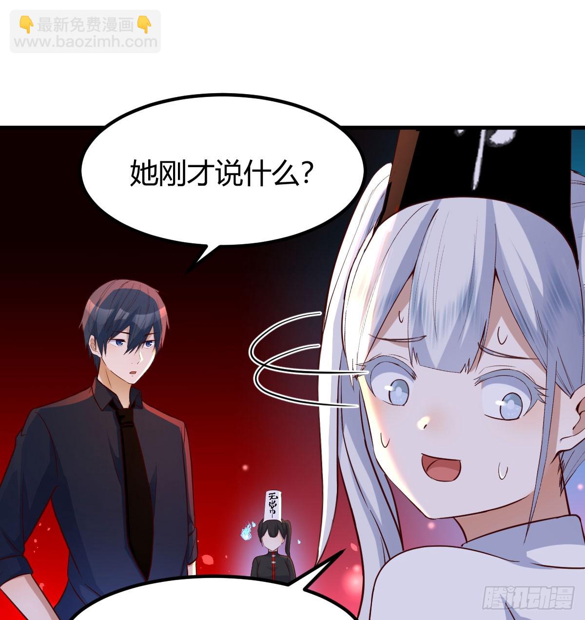 借尸还魂(1/2)-第3话