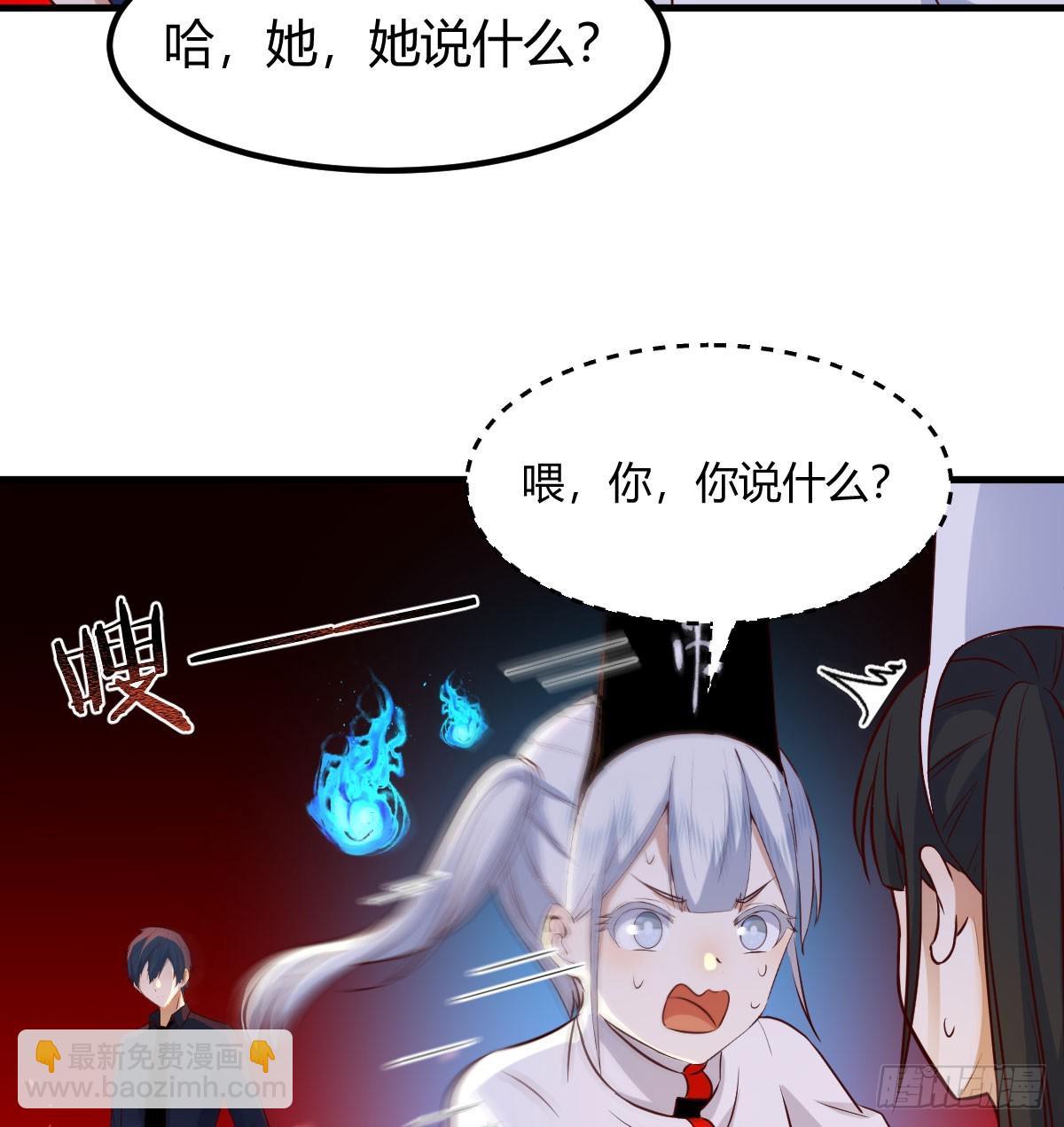 借尸还魂(1/2)-第3话