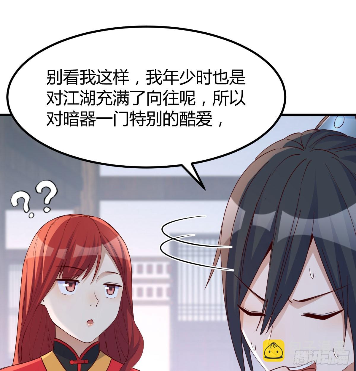 价格战(1/2)-第21话