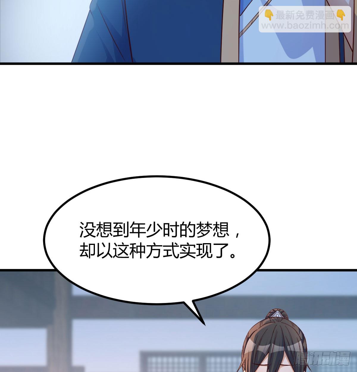 价格战(1/2)-第21话