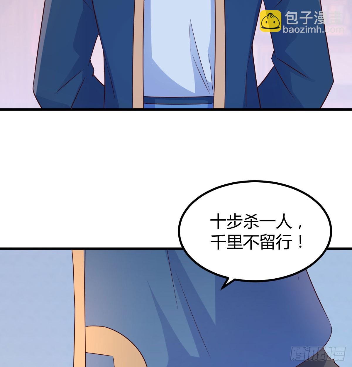 价格战(1/2)-第21话