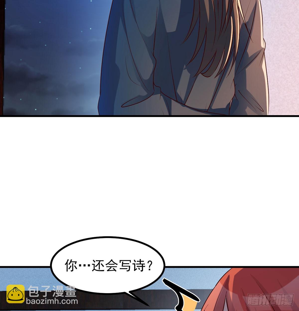 价格战(1/2)-第21话