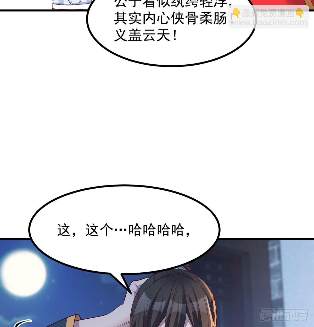 价格战(1/2)-第21话