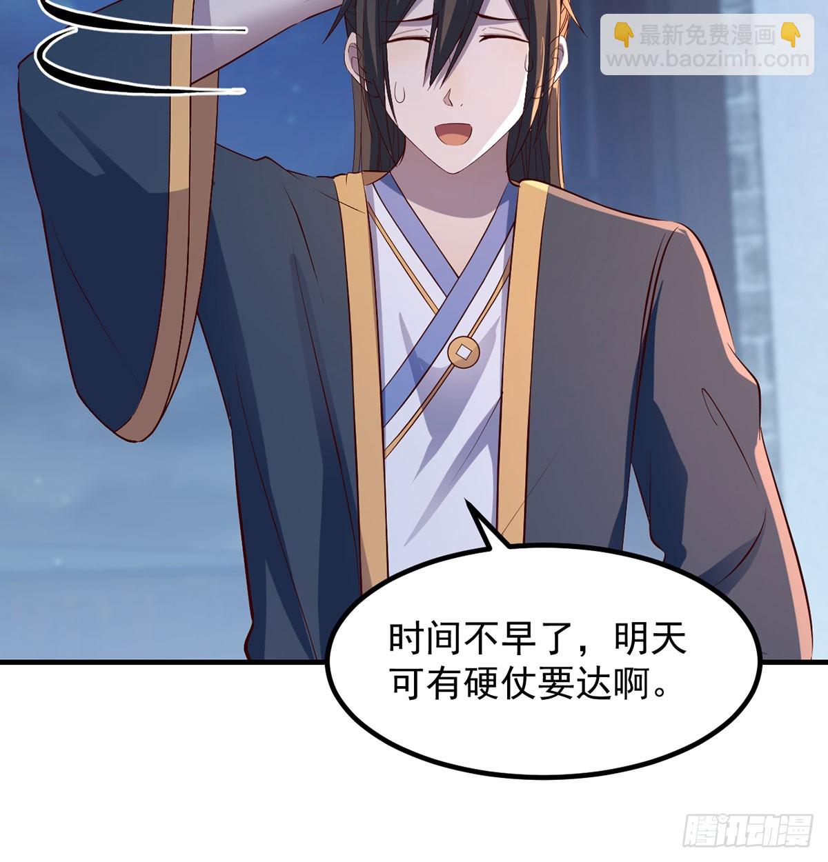 价格战(1/2)-第21话