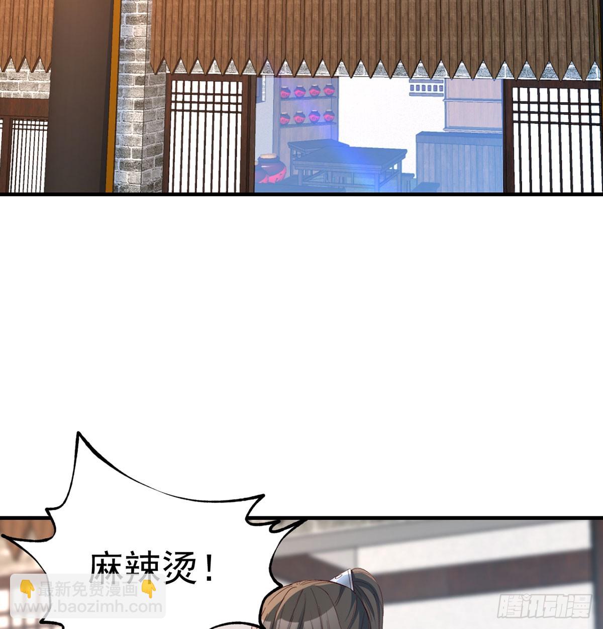 价格战(1/2)-第21话