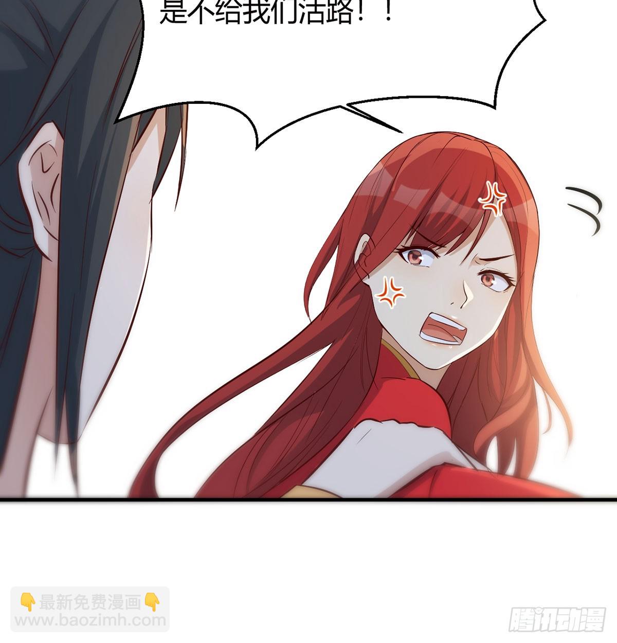 价格战(1/2)-第21话