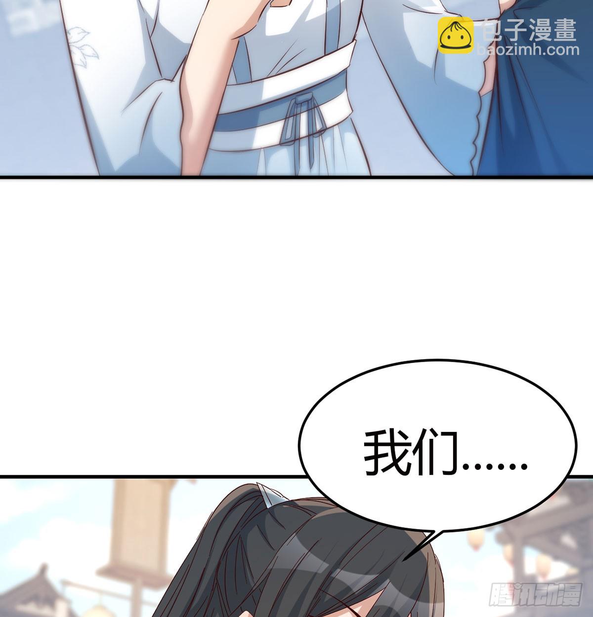 价格战(1/2)-第21话