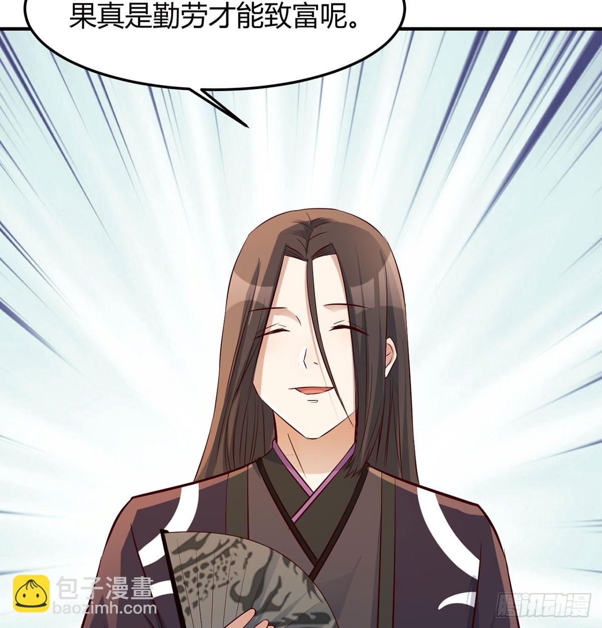 价格战(1/2)-第21话