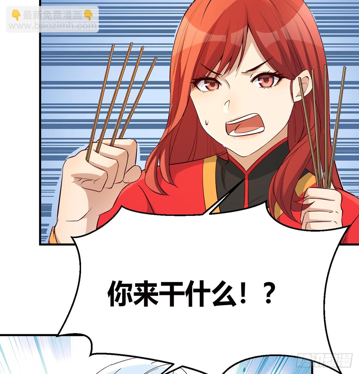 价格战(1/2)-第21话