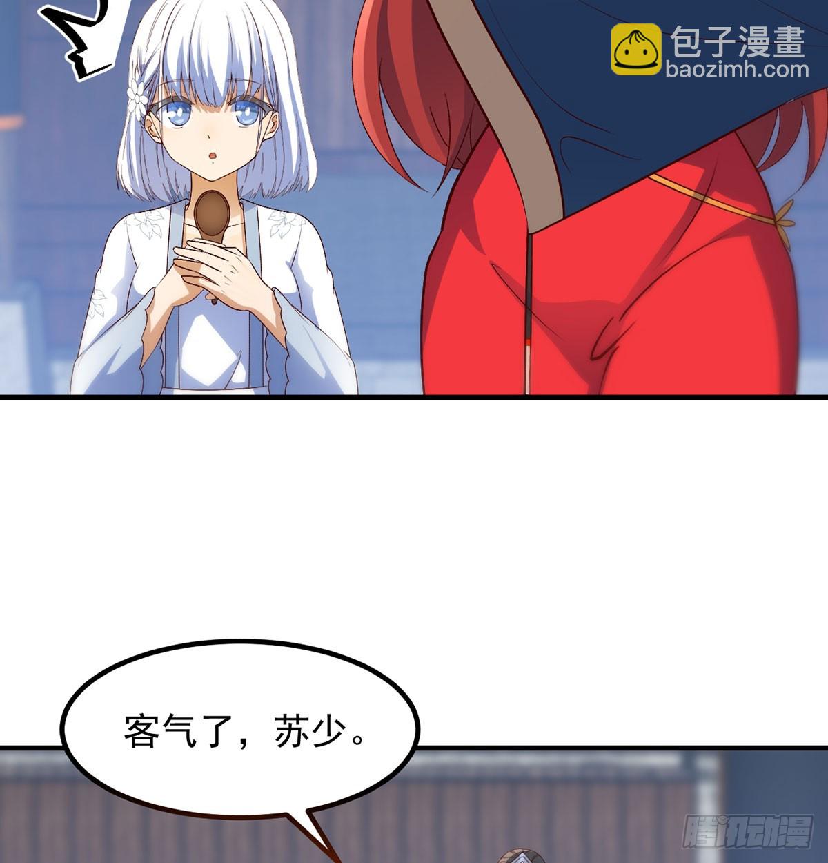 价格战(1/2)-第21话