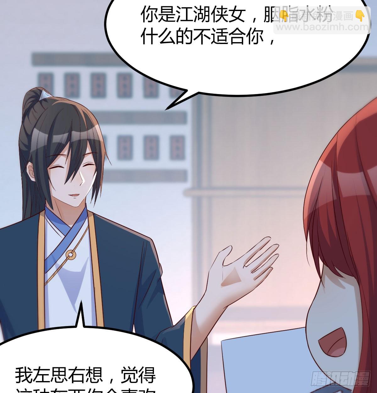 价格战(1/2)-第21话