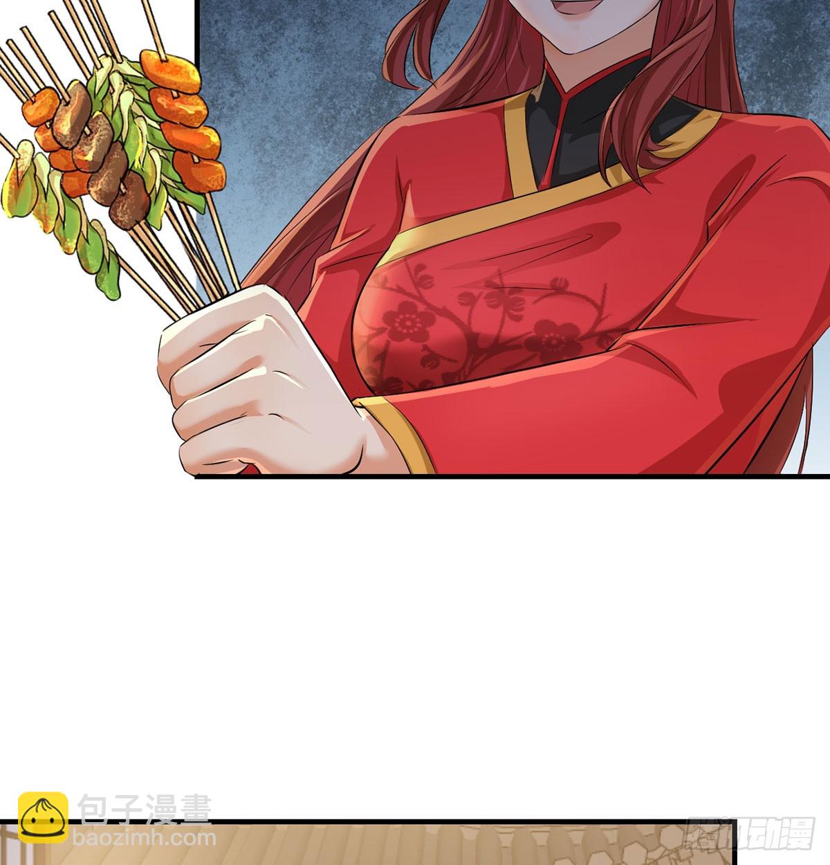 苏少的试探(1/2)-第23话