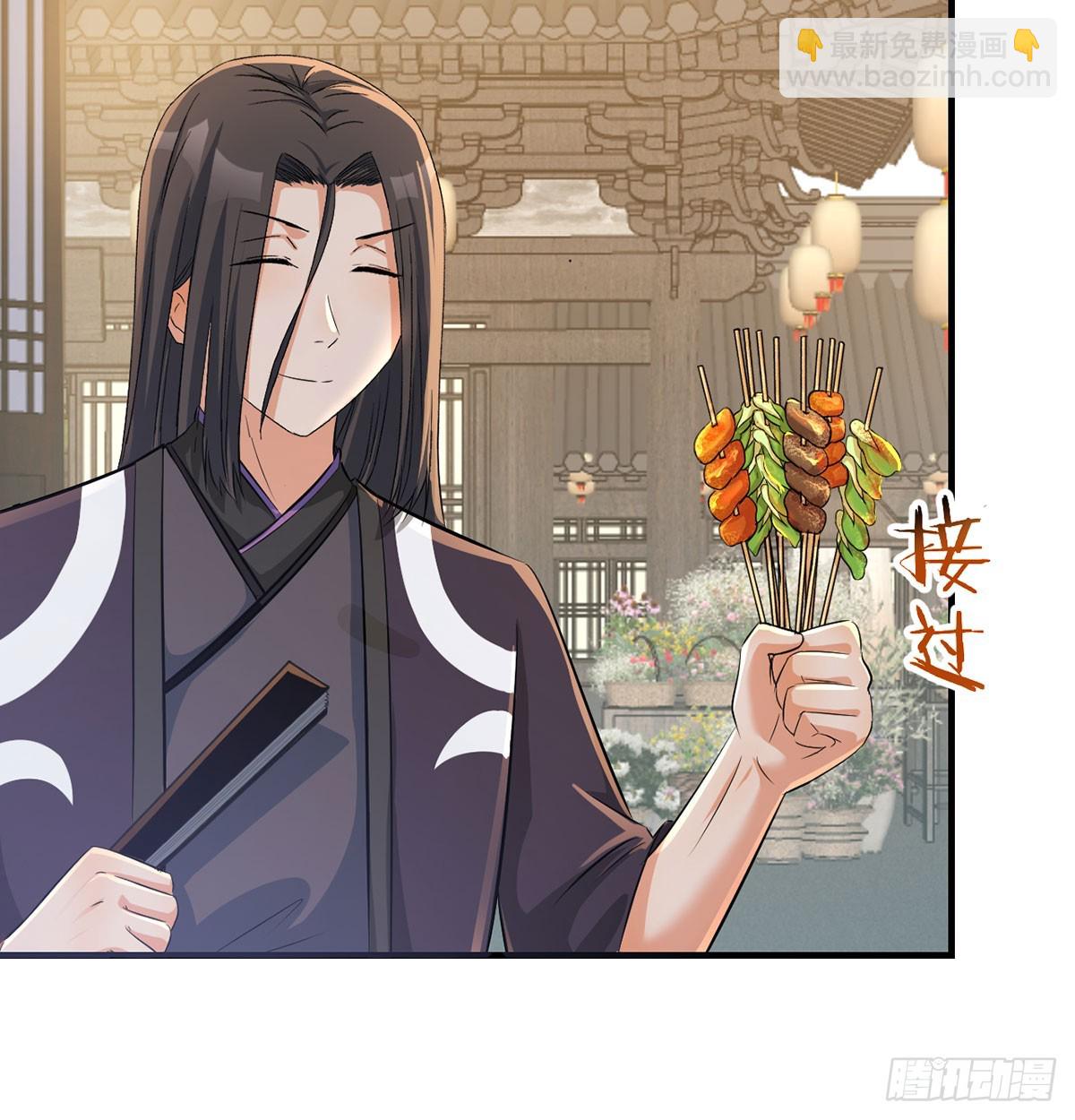 苏少的试探(1/2)-第23话