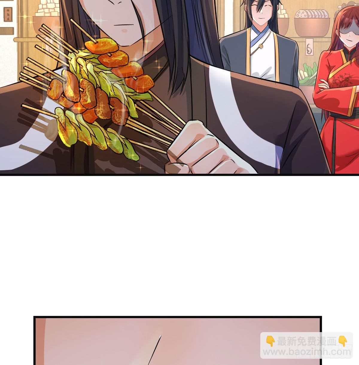 苏少的试探(1/2)-第23话