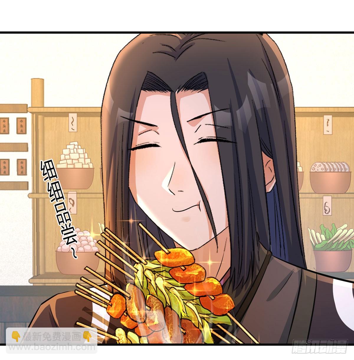 苏少的试探(1/2)-第23话