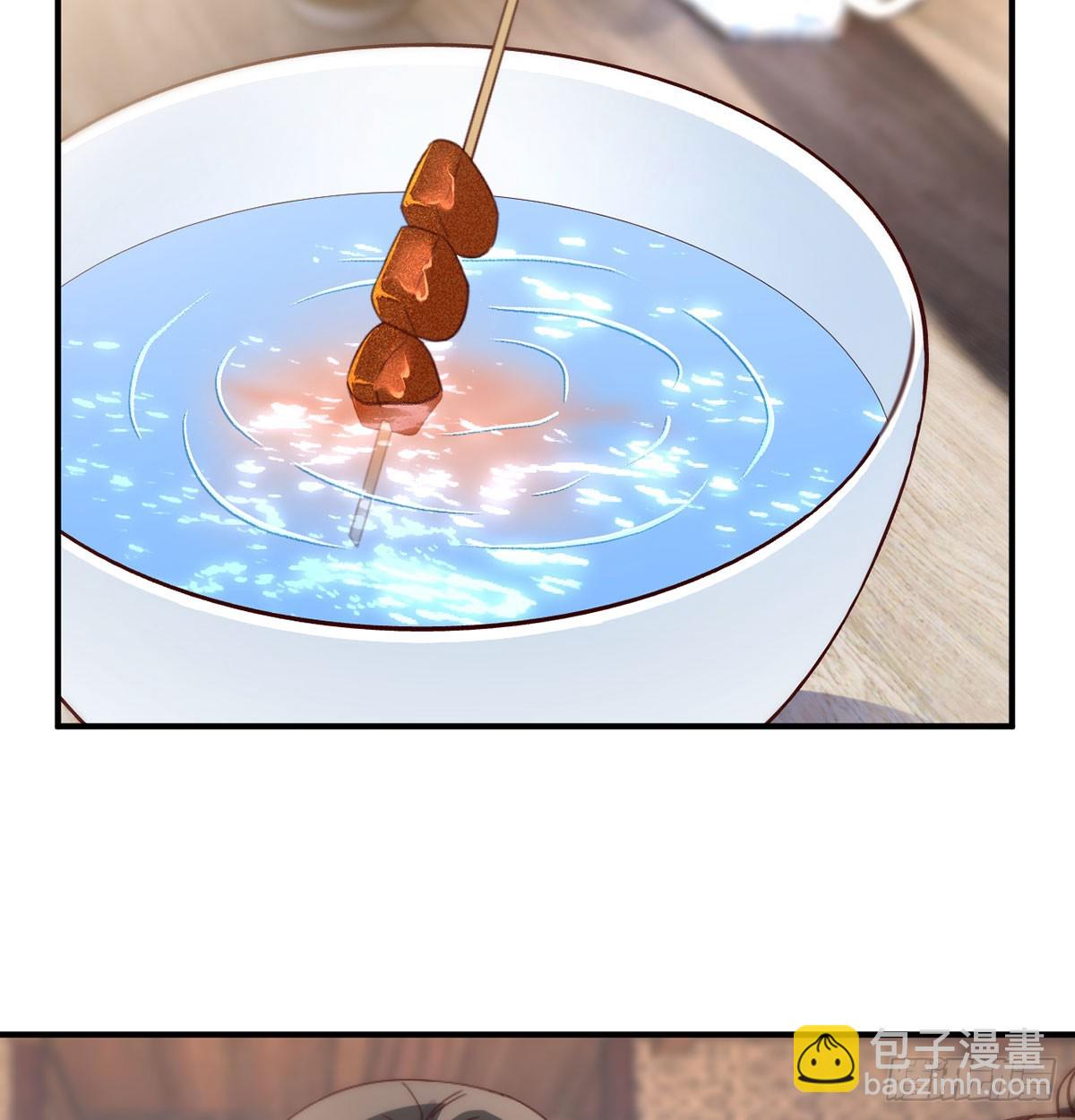 苏少的试探(1/2)-第23话