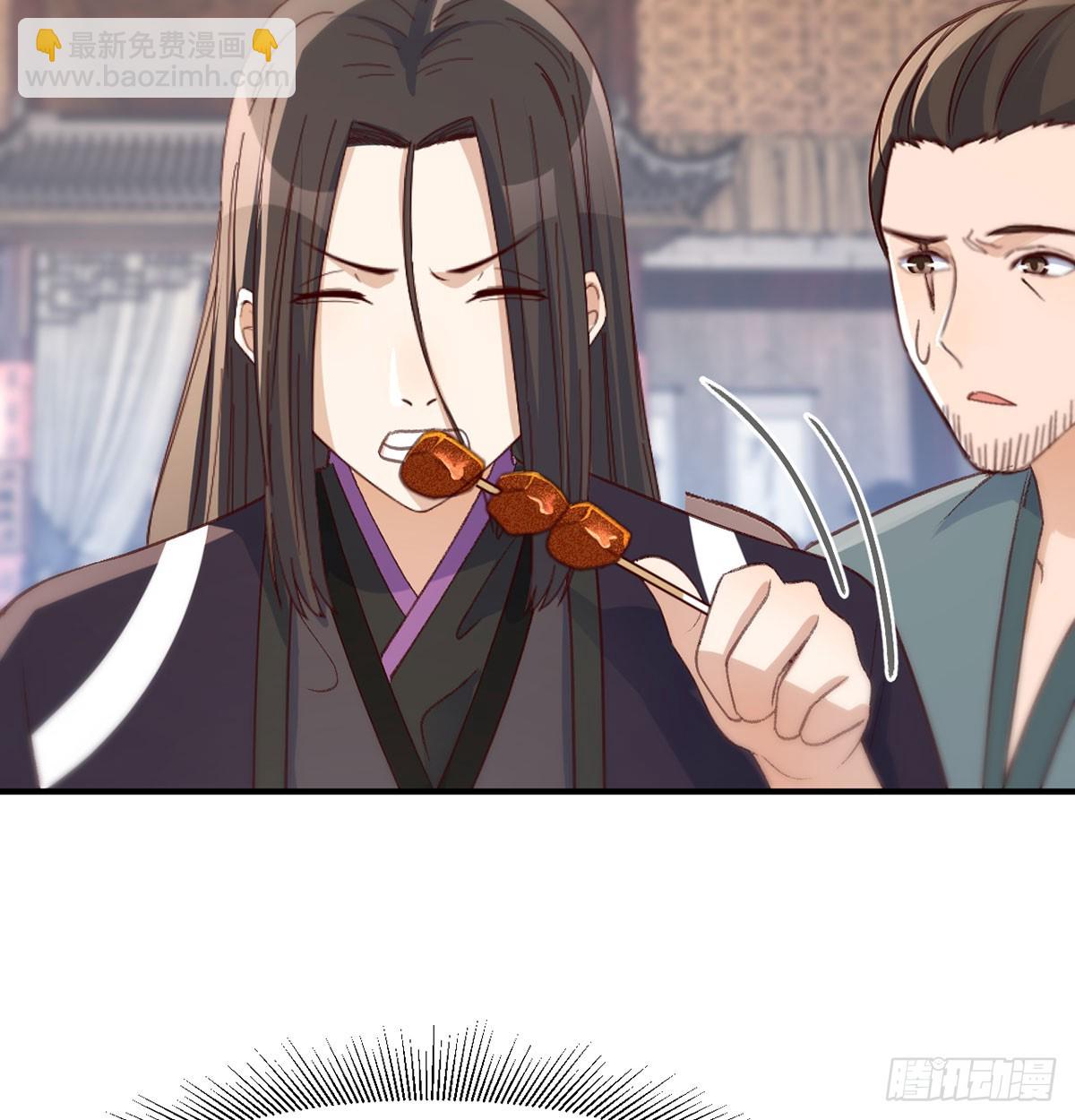 苏少的试探(1/2)-第23话