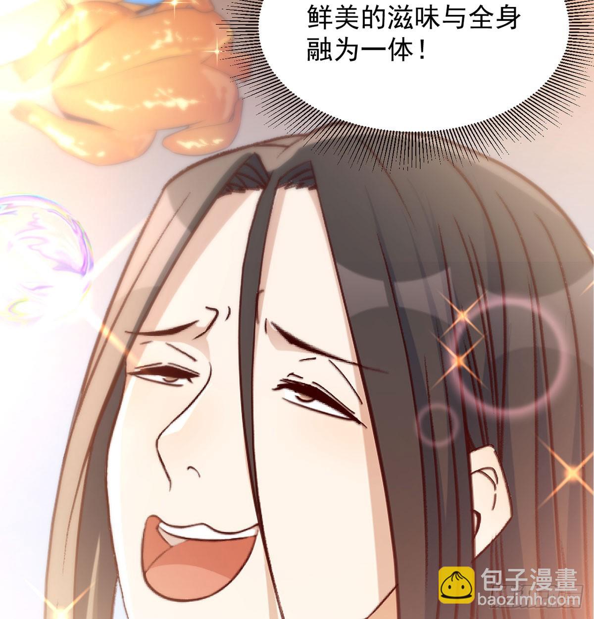 苏少的试探(1/2)-第23话