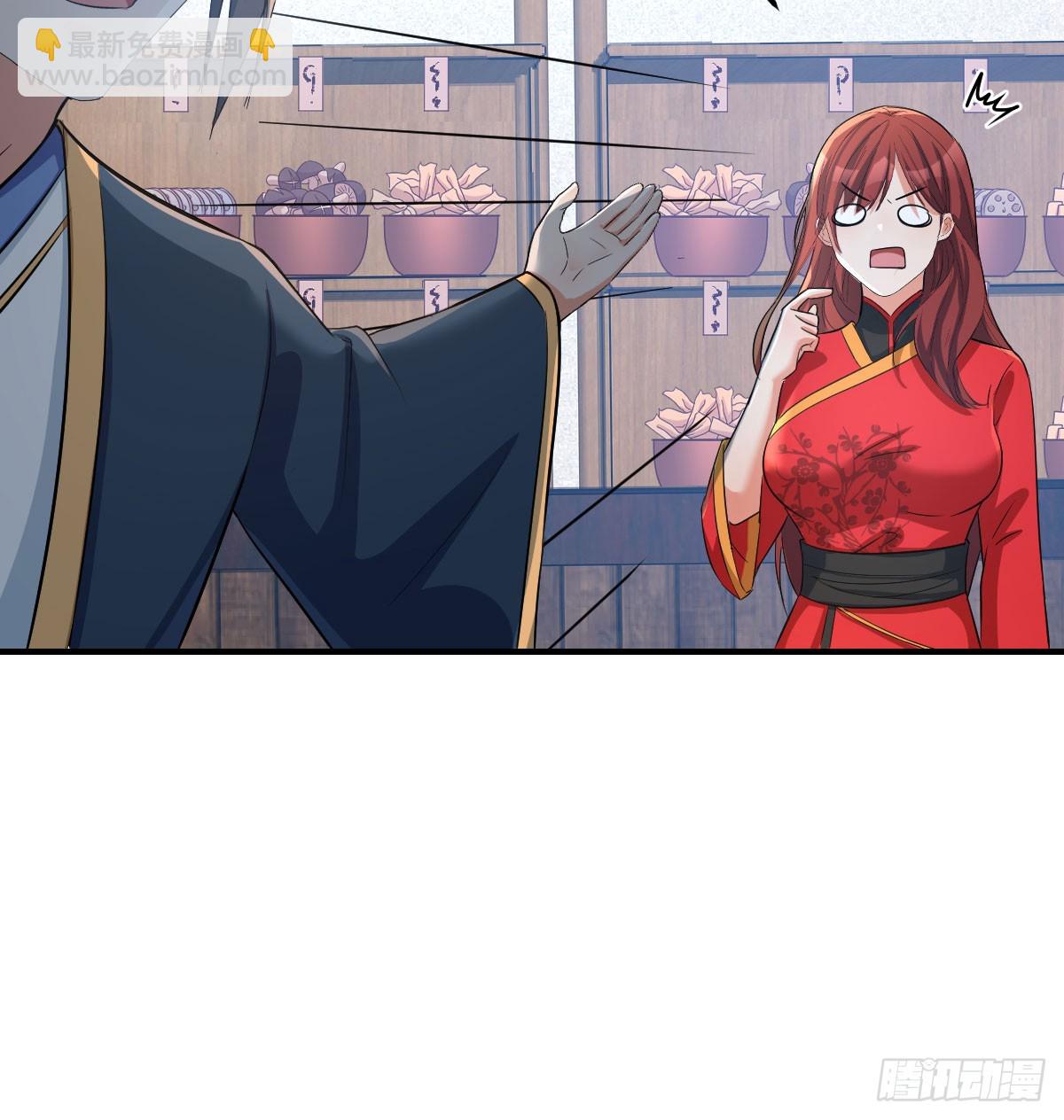 妙手回春(1/2)-第25话