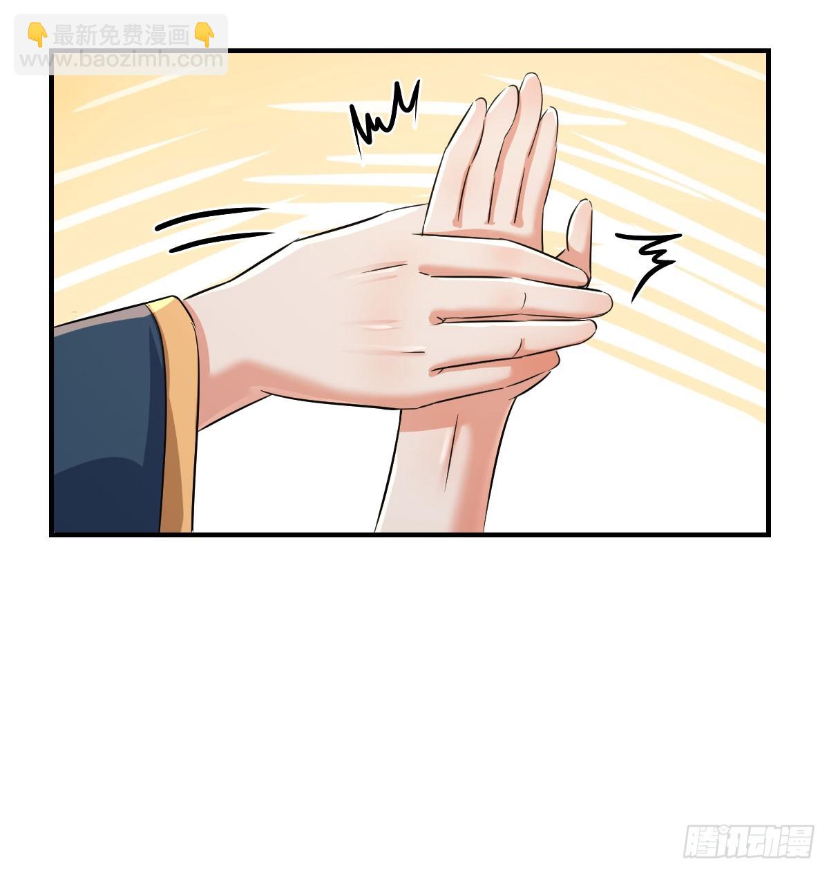 妙手回春(1/2)-第25话