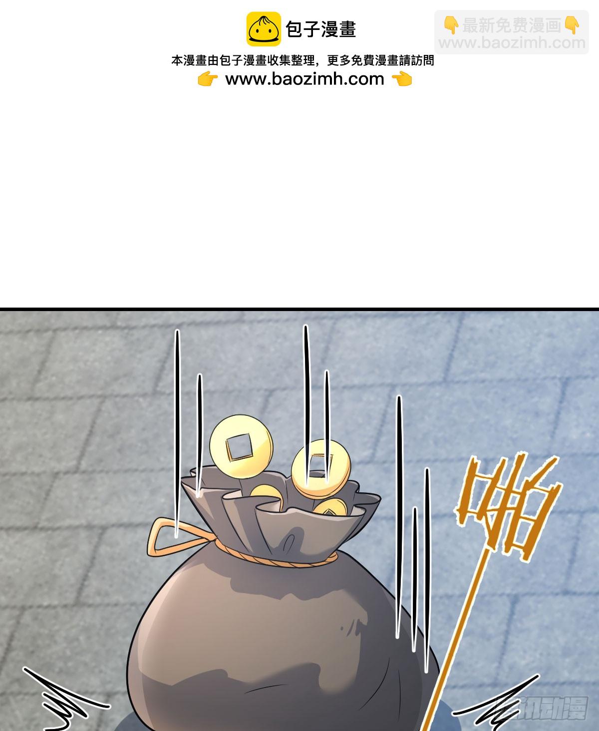 妙手回春(1/2)-第25话