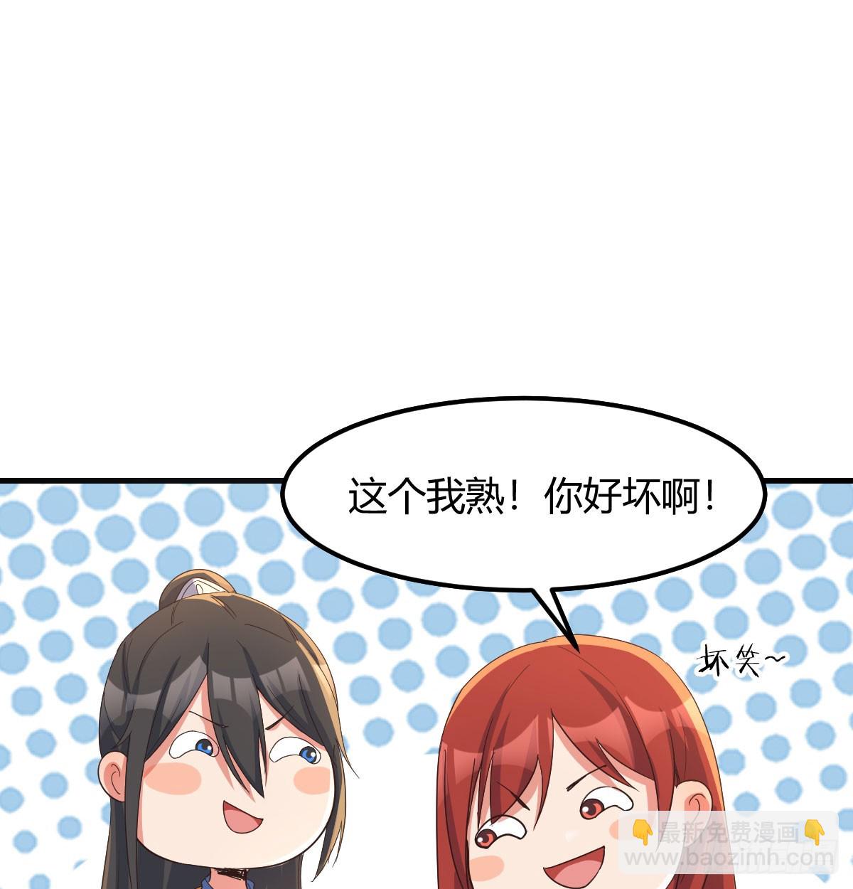 妙手回春(1/2)-第25话