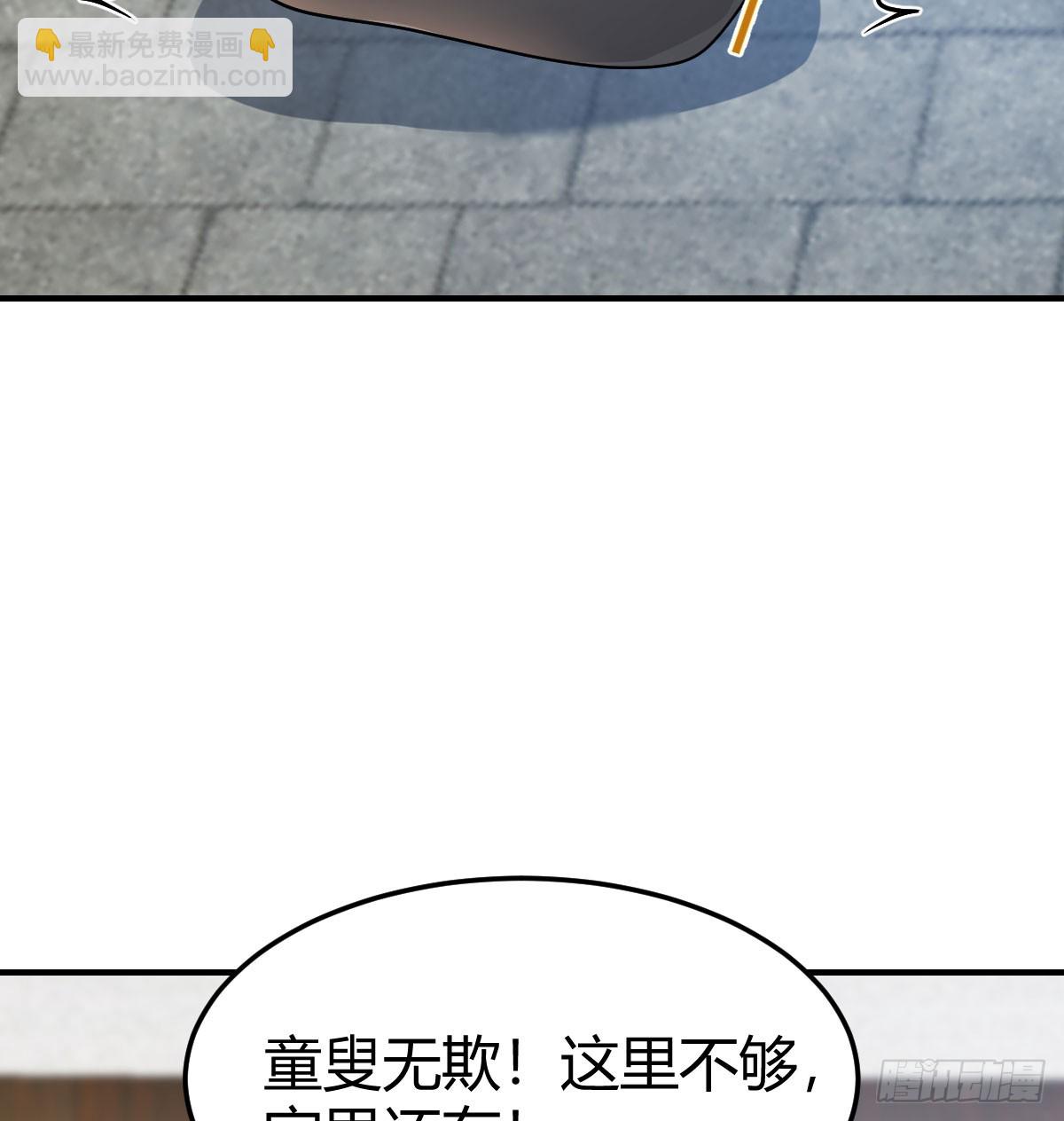 妙手回春(1/2)-第25话