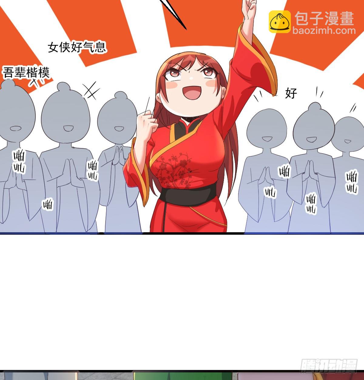 妙手回春(1/2)-第25话