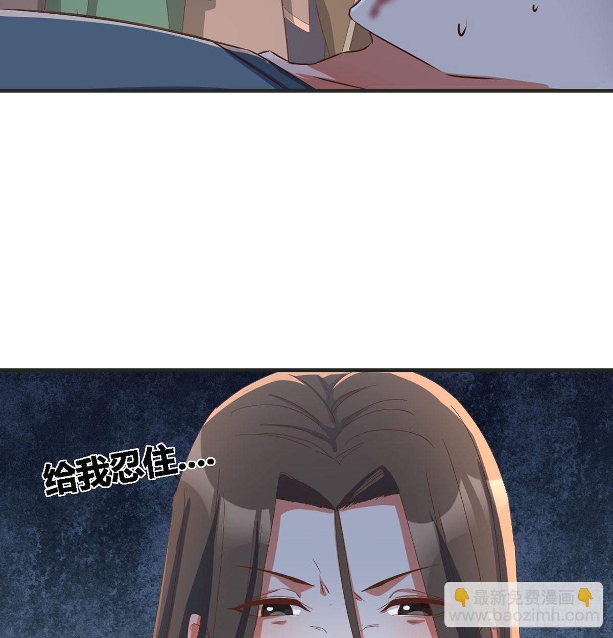 妙手回春(1/2)-第25话