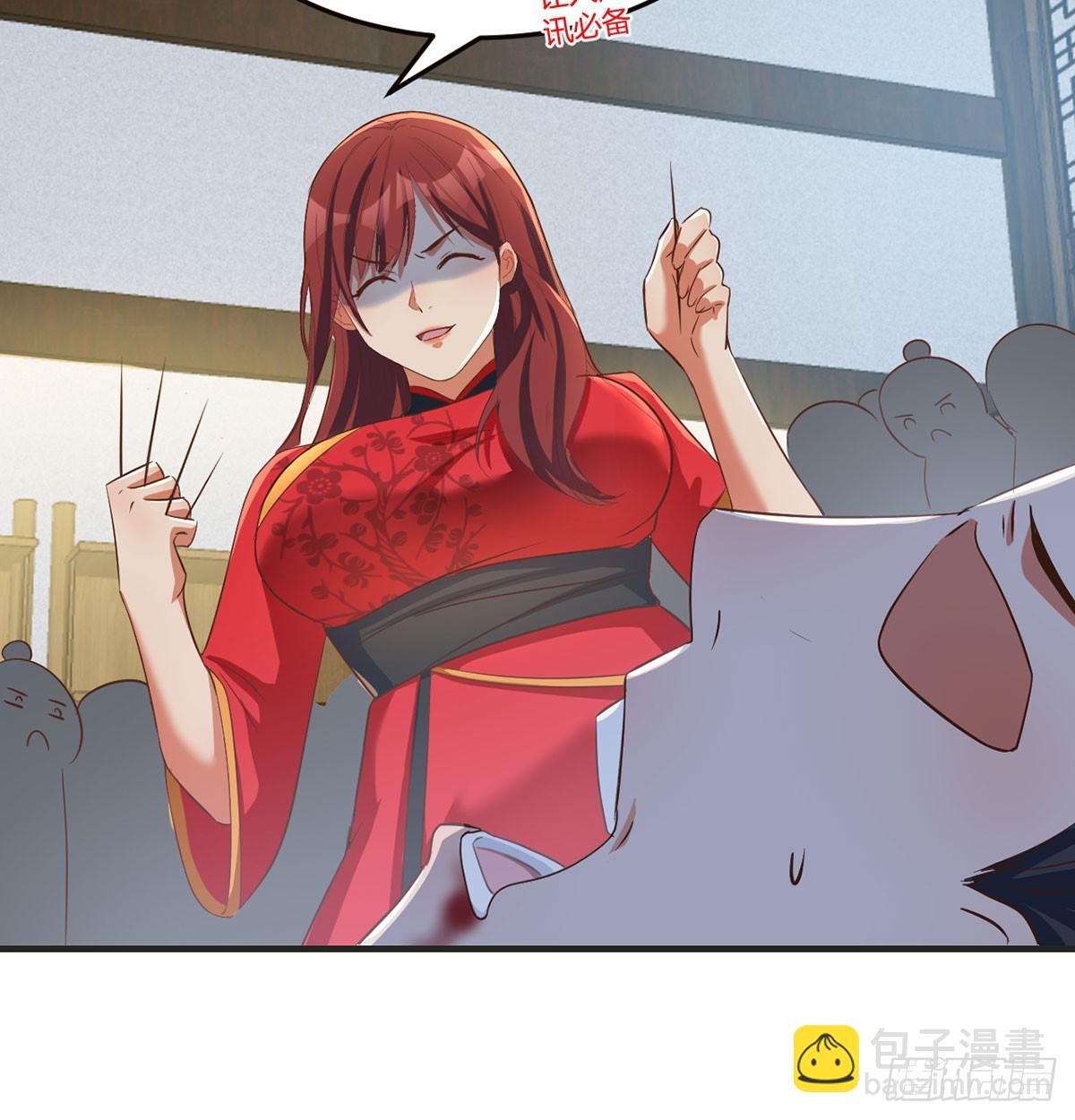 妙手回春(1/2)-第25话