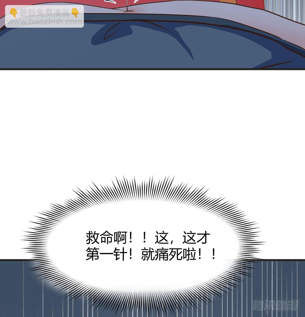 妙手回春(1/2)-第25话