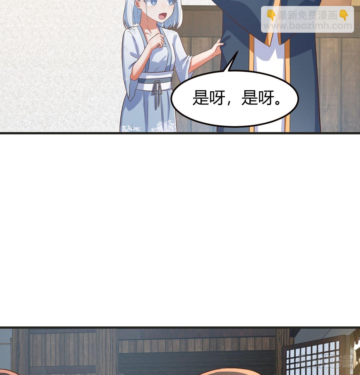 妙手回春(1/2)-第25话