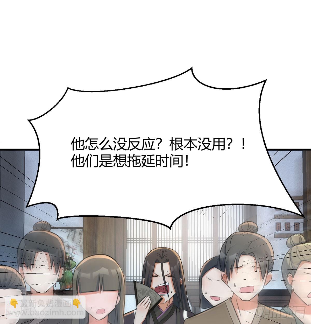 妙手回春(1/2)-第25话