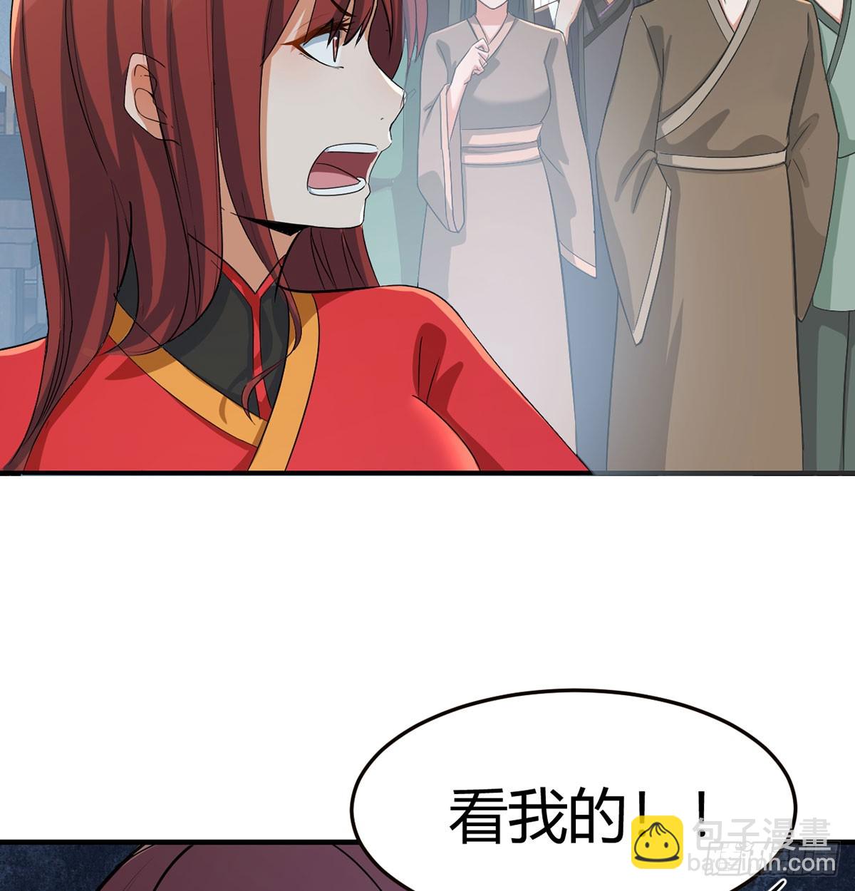 妙手回春(1/2)-第25话