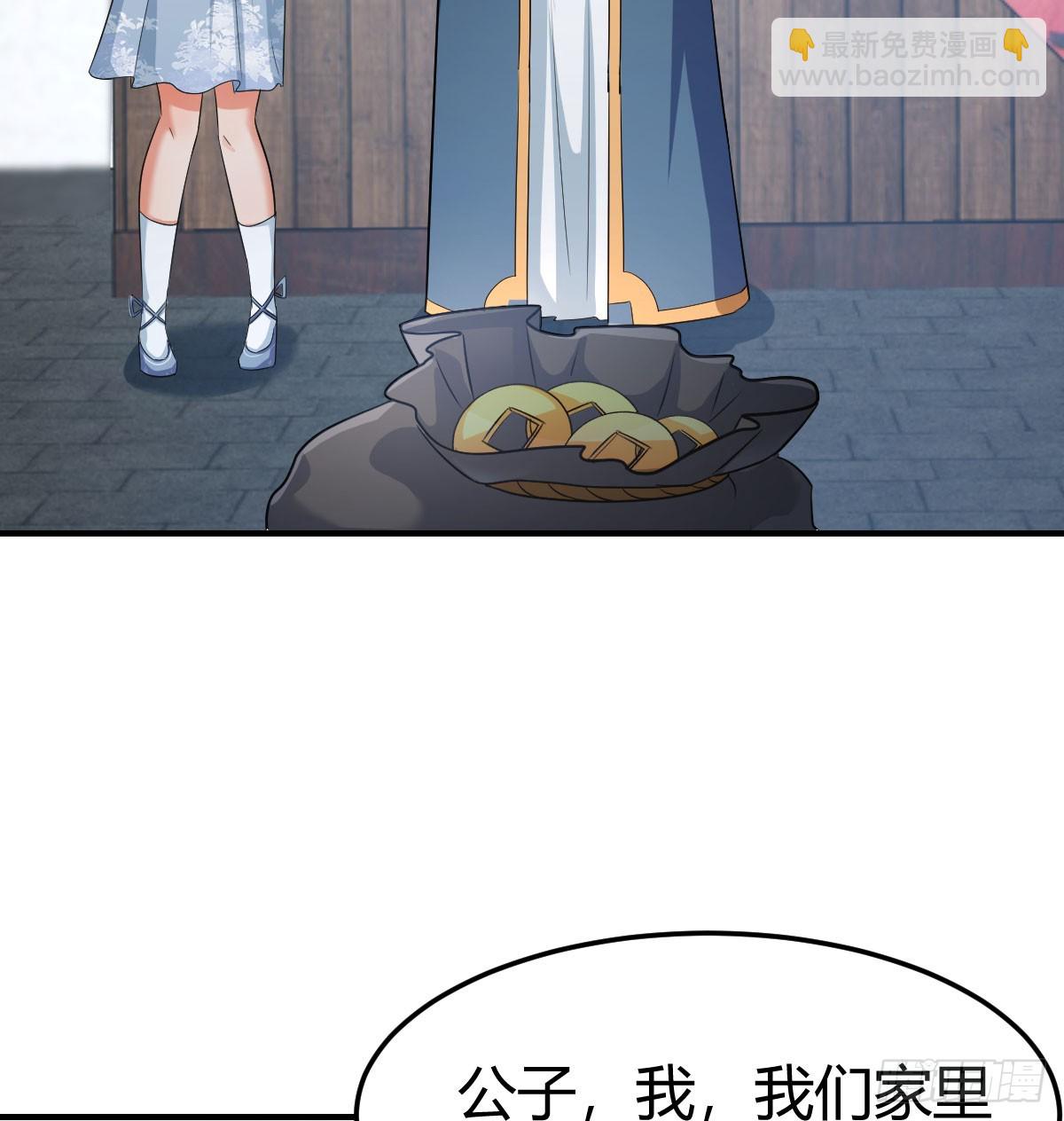 妙手回春(1/2)-第25话