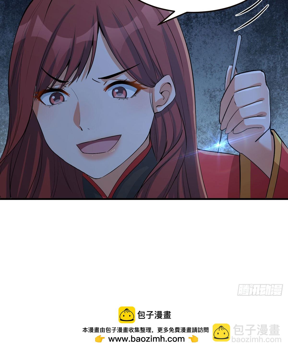 妙手回春(1/2)-第25话