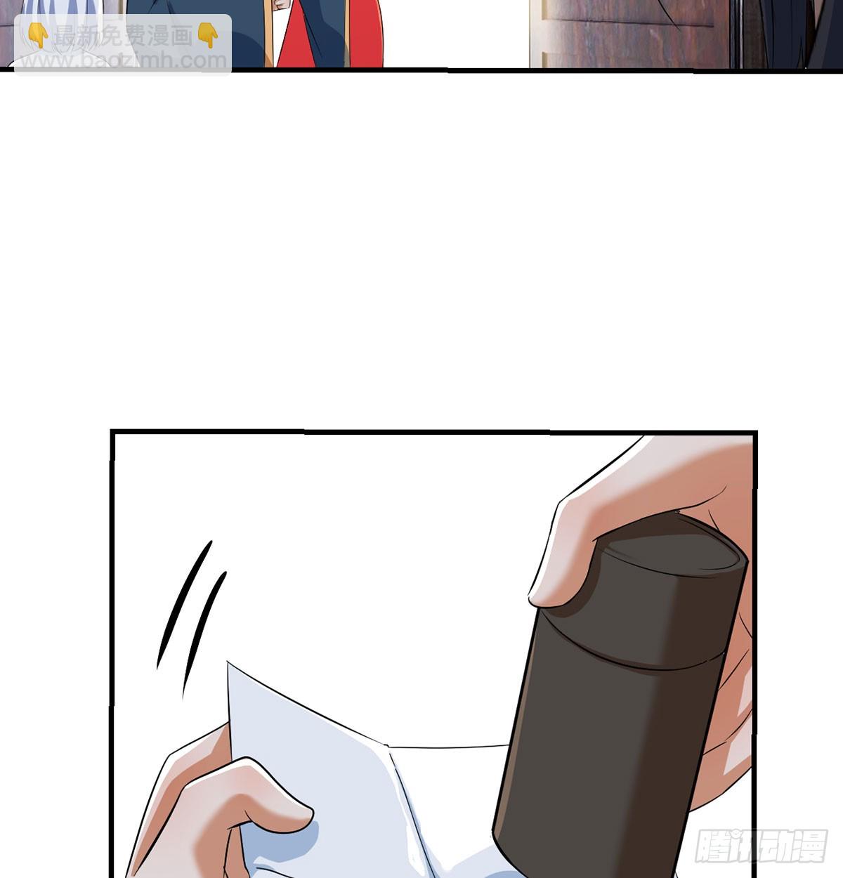 三日百倍收益(1/2)-第27话