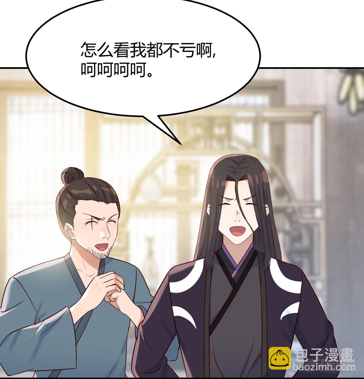 三日百倍收益(1/2)-第27话