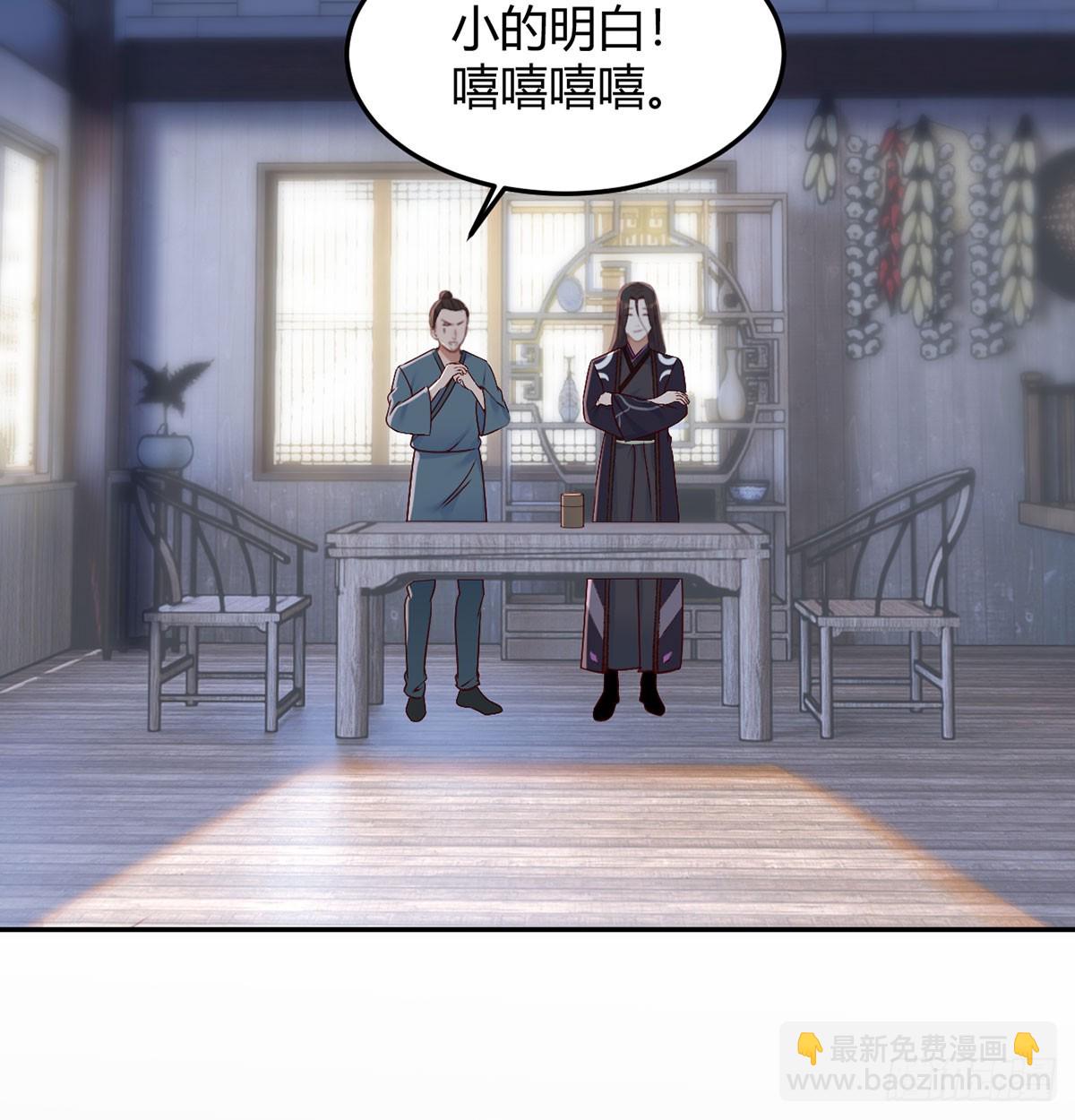 三日百倍收益(1/2)-第27话