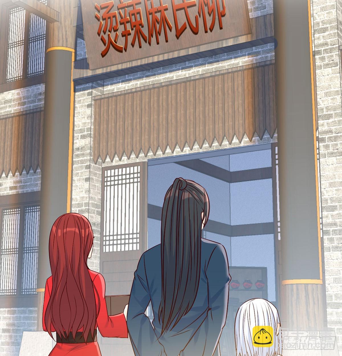 三日百倍收益(1/2)-第27话